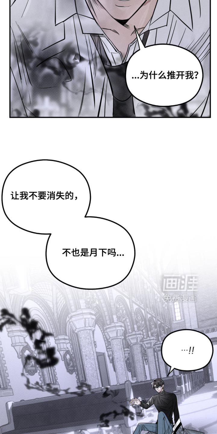 第43章：借我一下