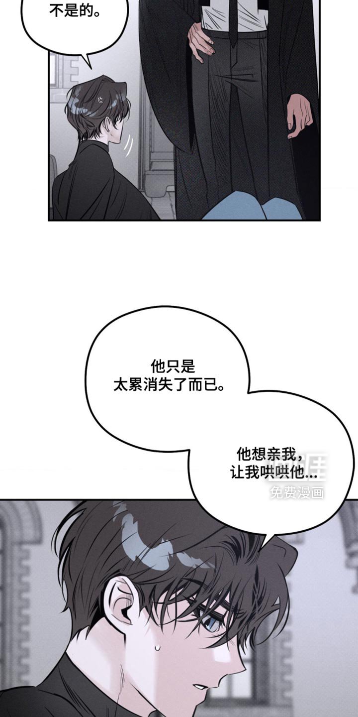 第43章：借我一下