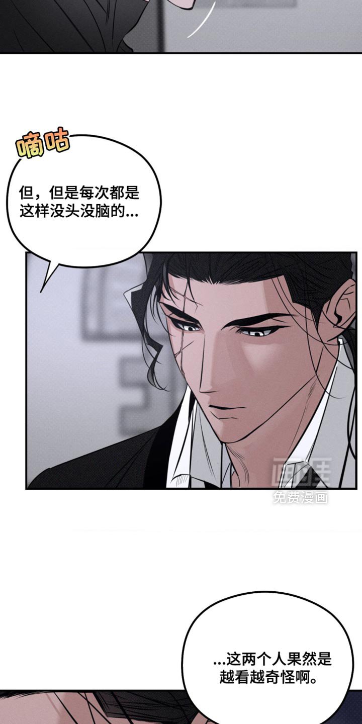 第43章：借我一下