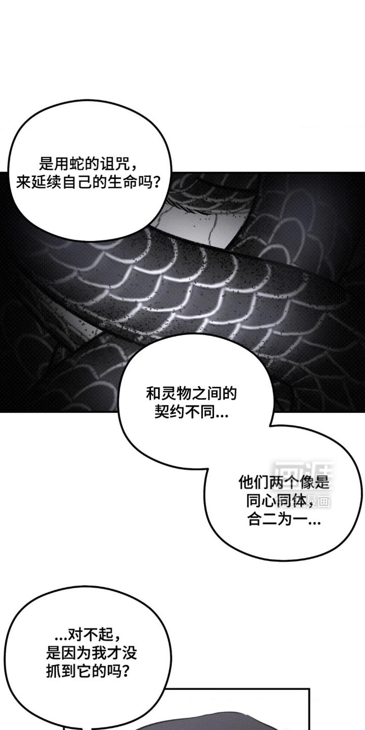 第43章：借我一下