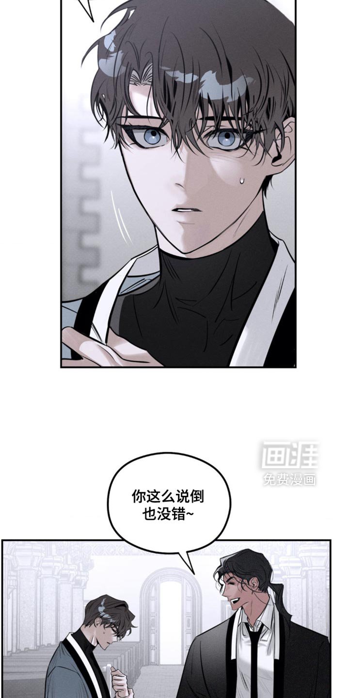第43章：借我一下