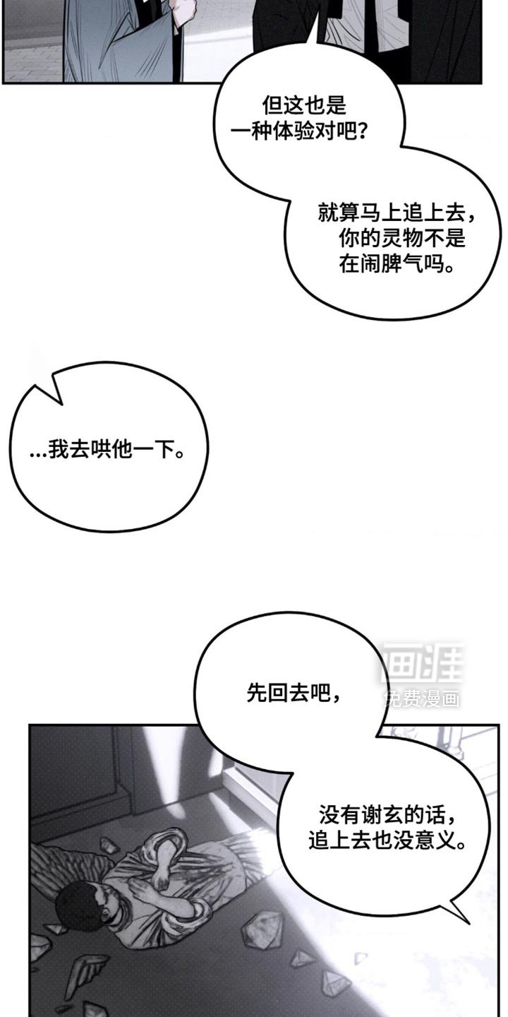 第43章：借我一下
