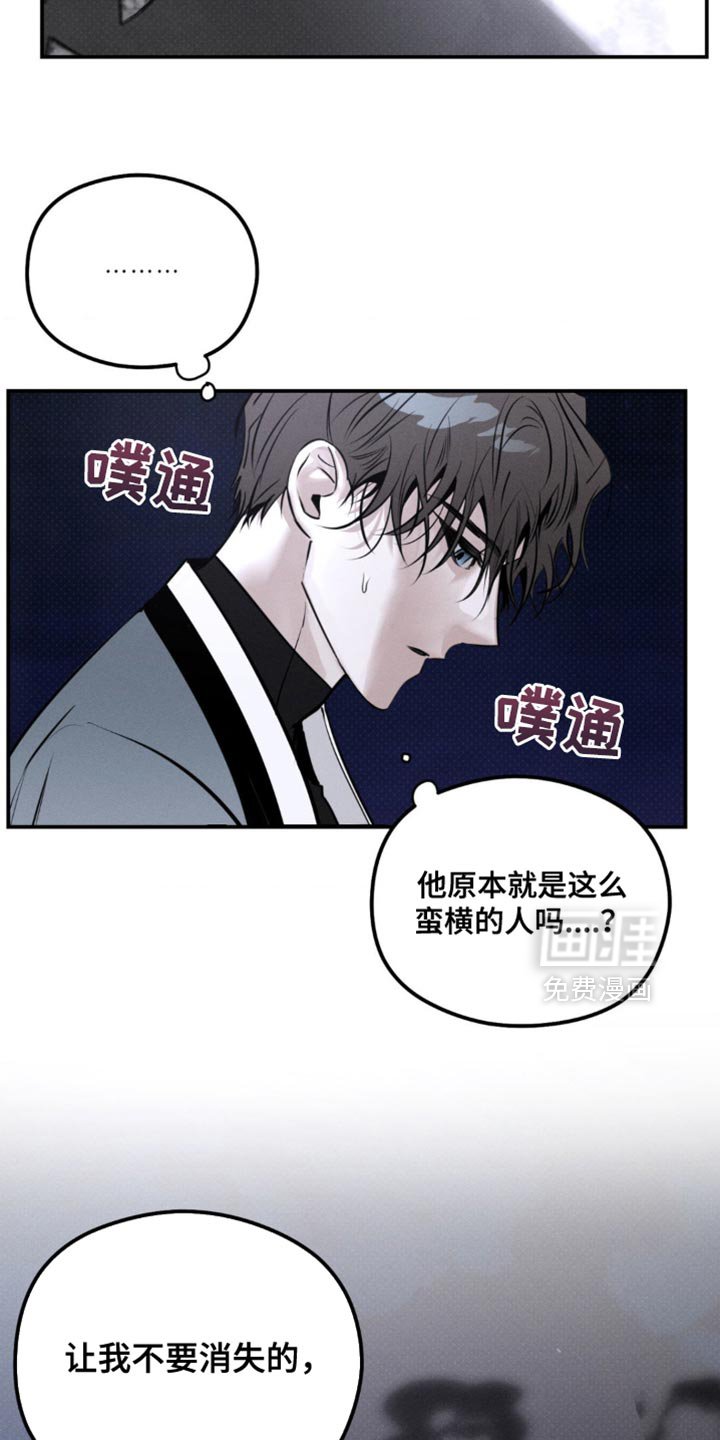 第43章：借我一下