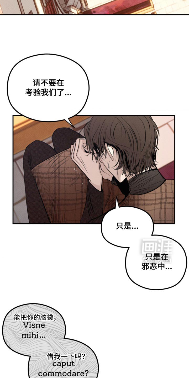 第43章：借我一下