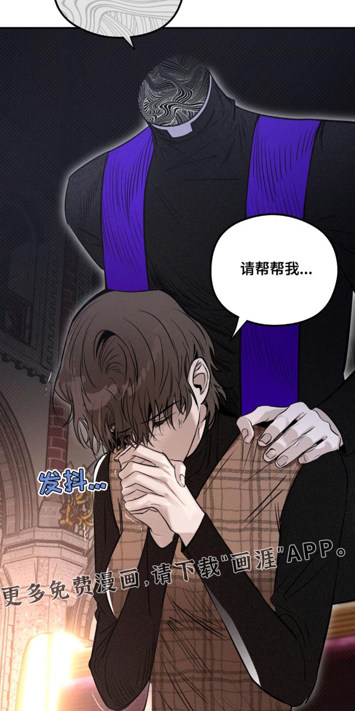 第43章：借我一下