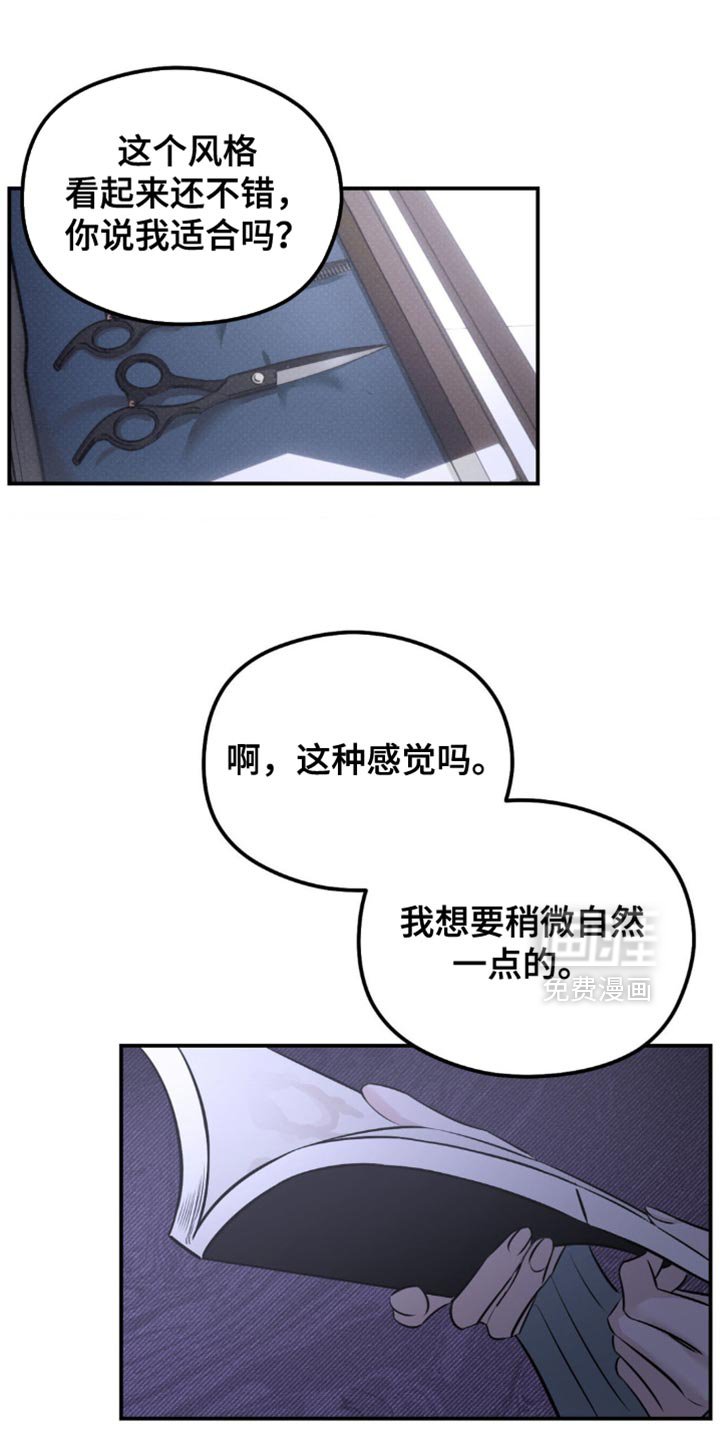 第44章：撑不了太久