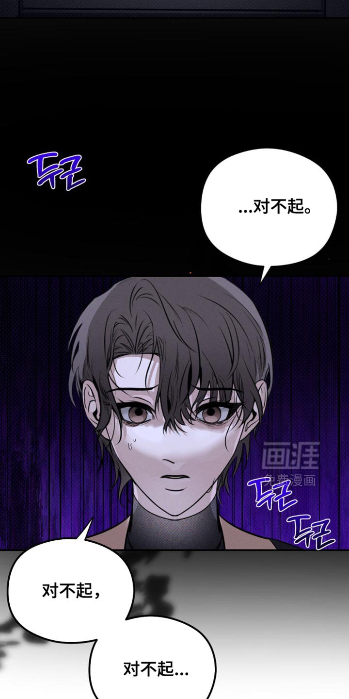 第44章：撑不了太久
