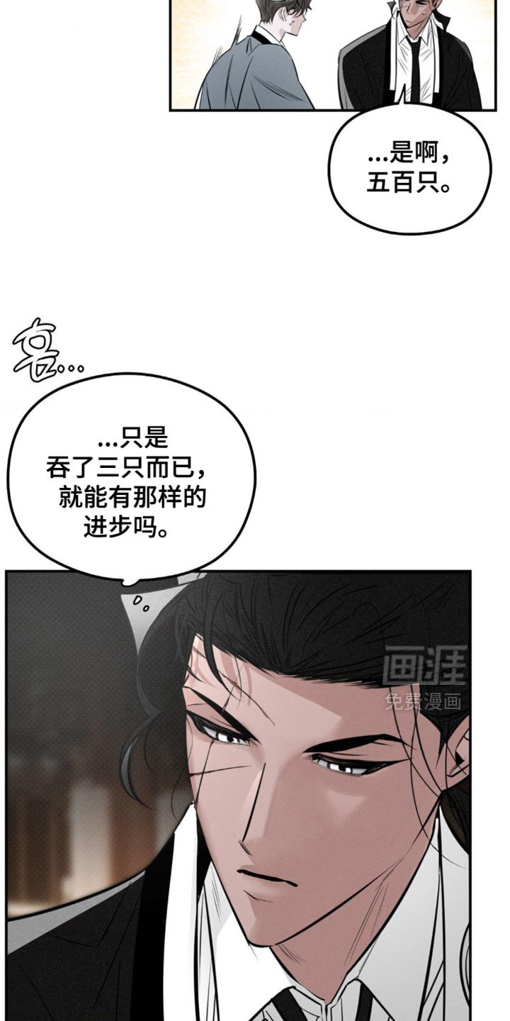 第44章：撑不了太久