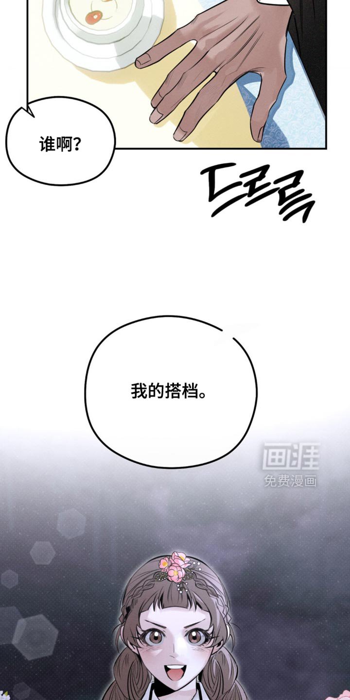 第44章：撑不了太久