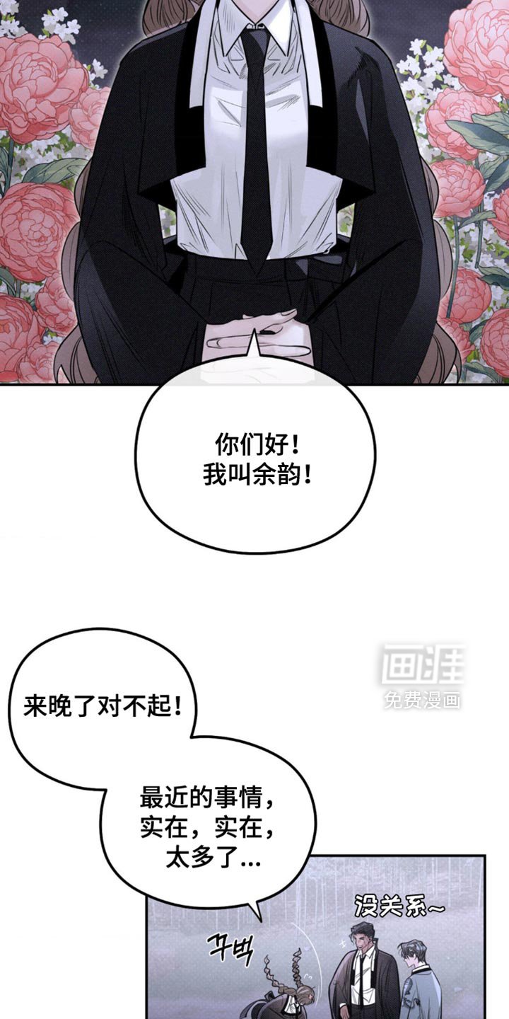 第44章：撑不了太久