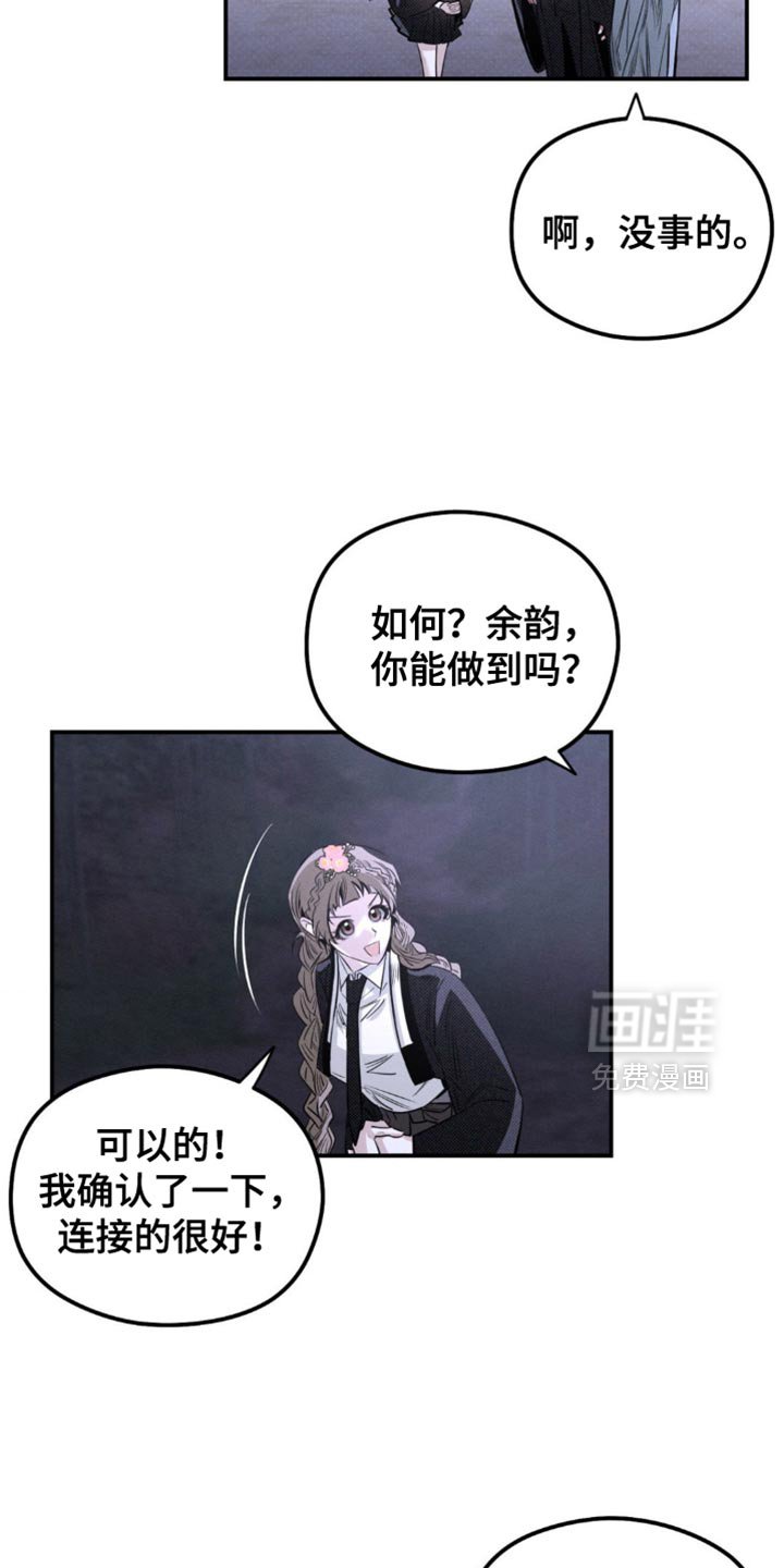 第44章：撑不了太久