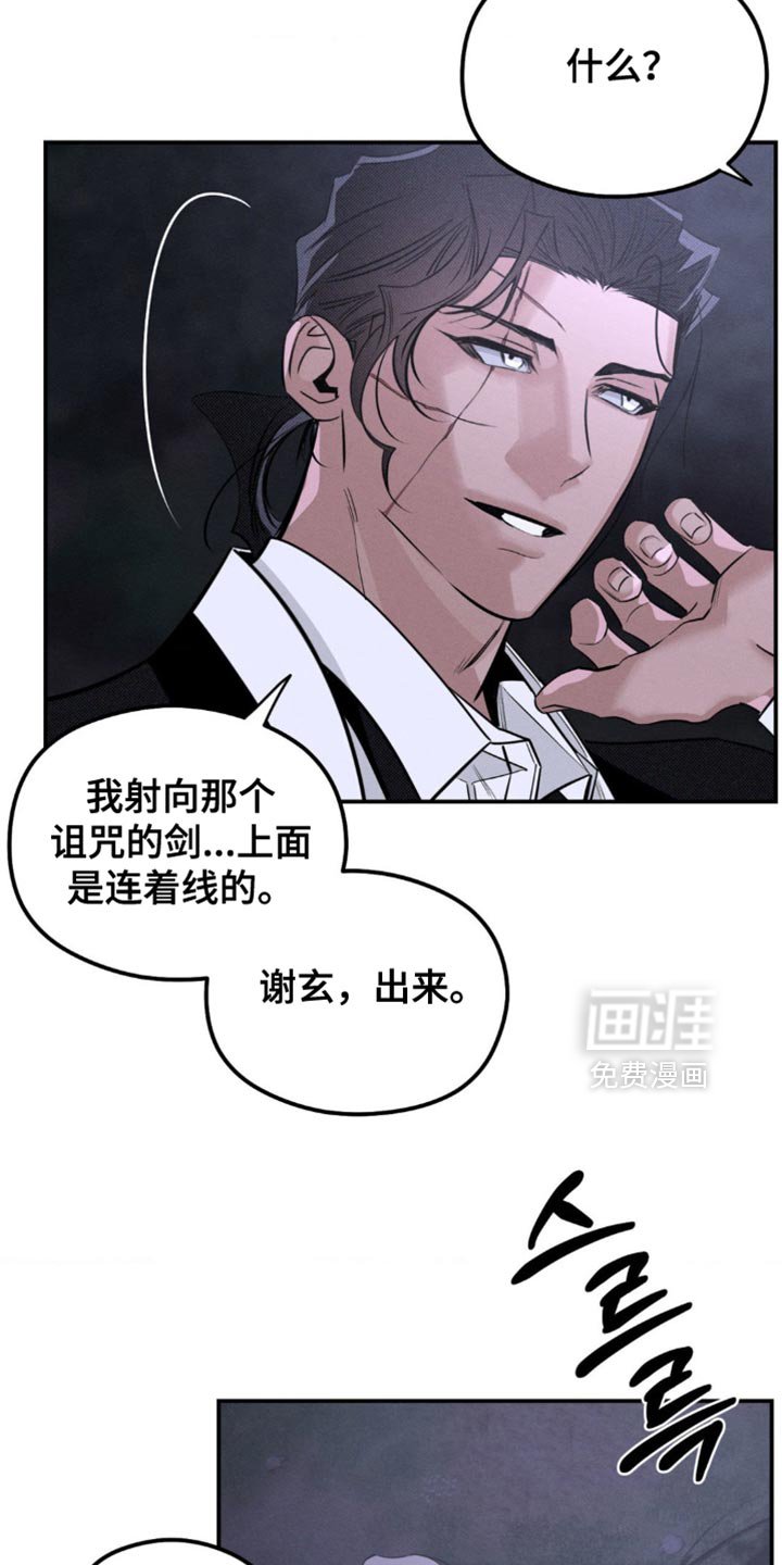 第44章：撑不了太久