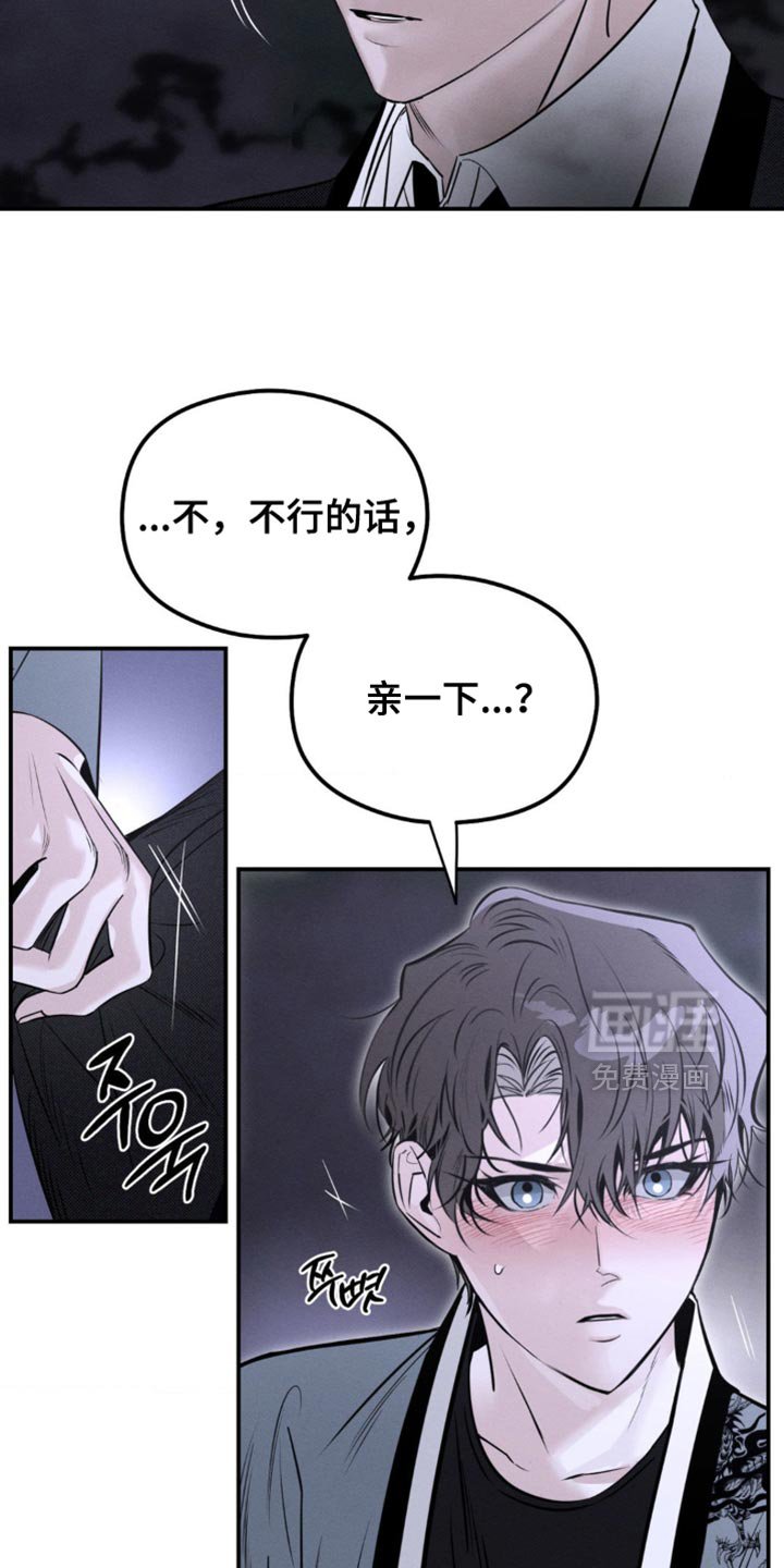 第44章：撑不了太久