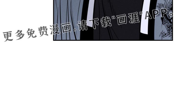 第44章：撑不了太久