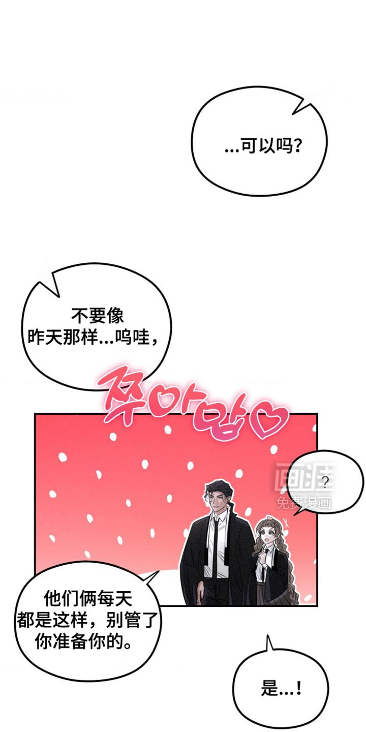 第45章：想起来了