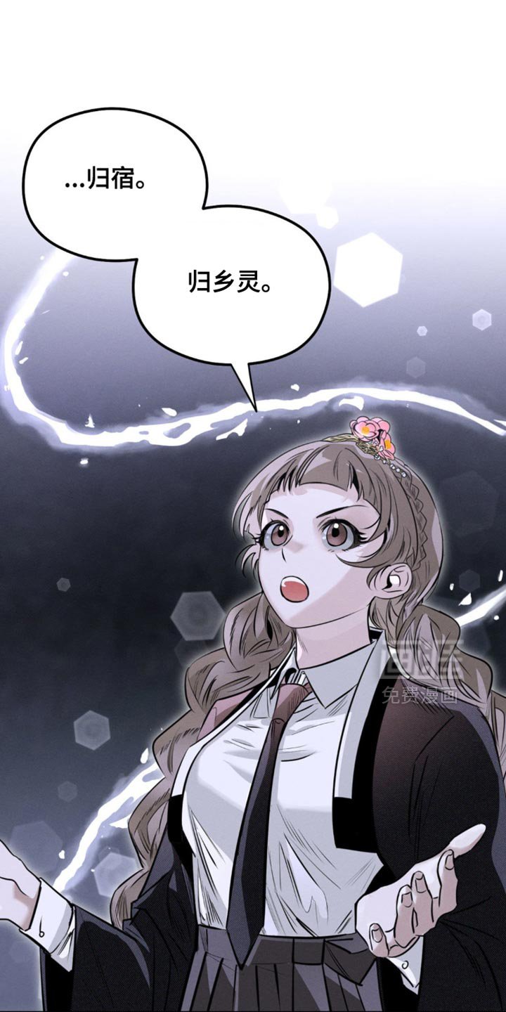 第45章：想起来了