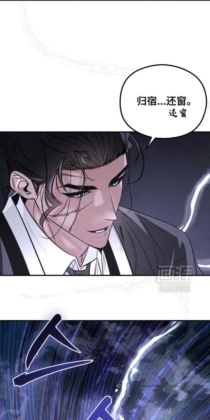 第45章：想起来了