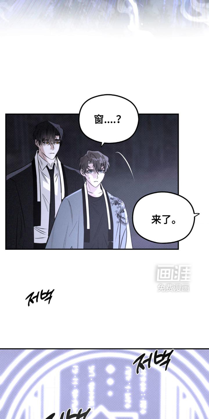 第45章：想起来了