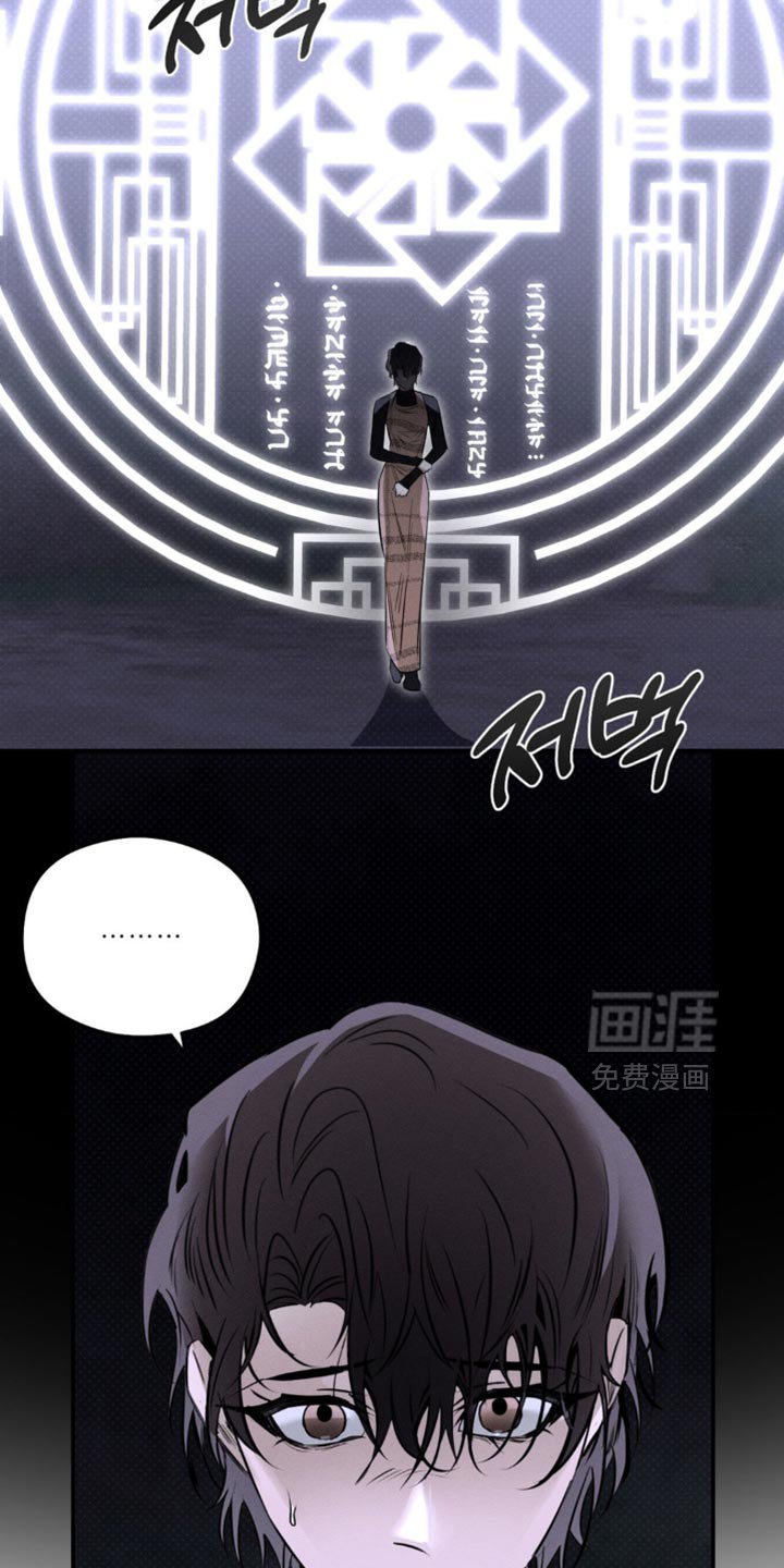 第45章：想起来了