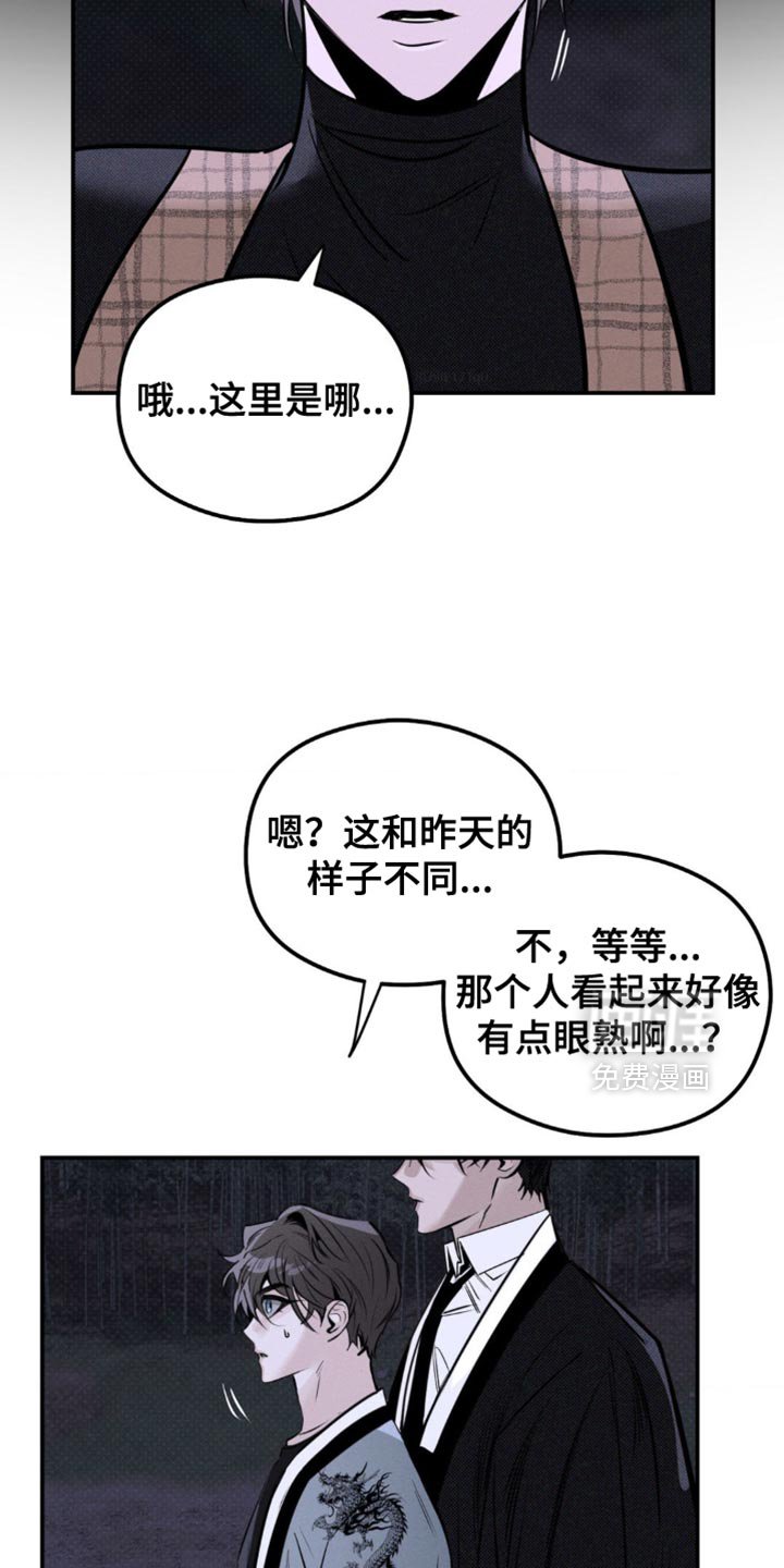 第45章：想起来了