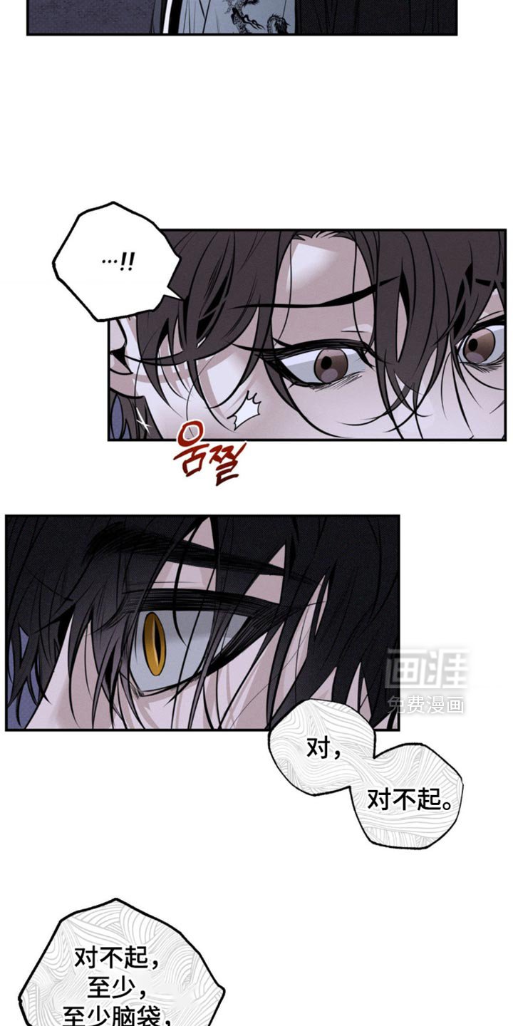 第45章：想起来了
