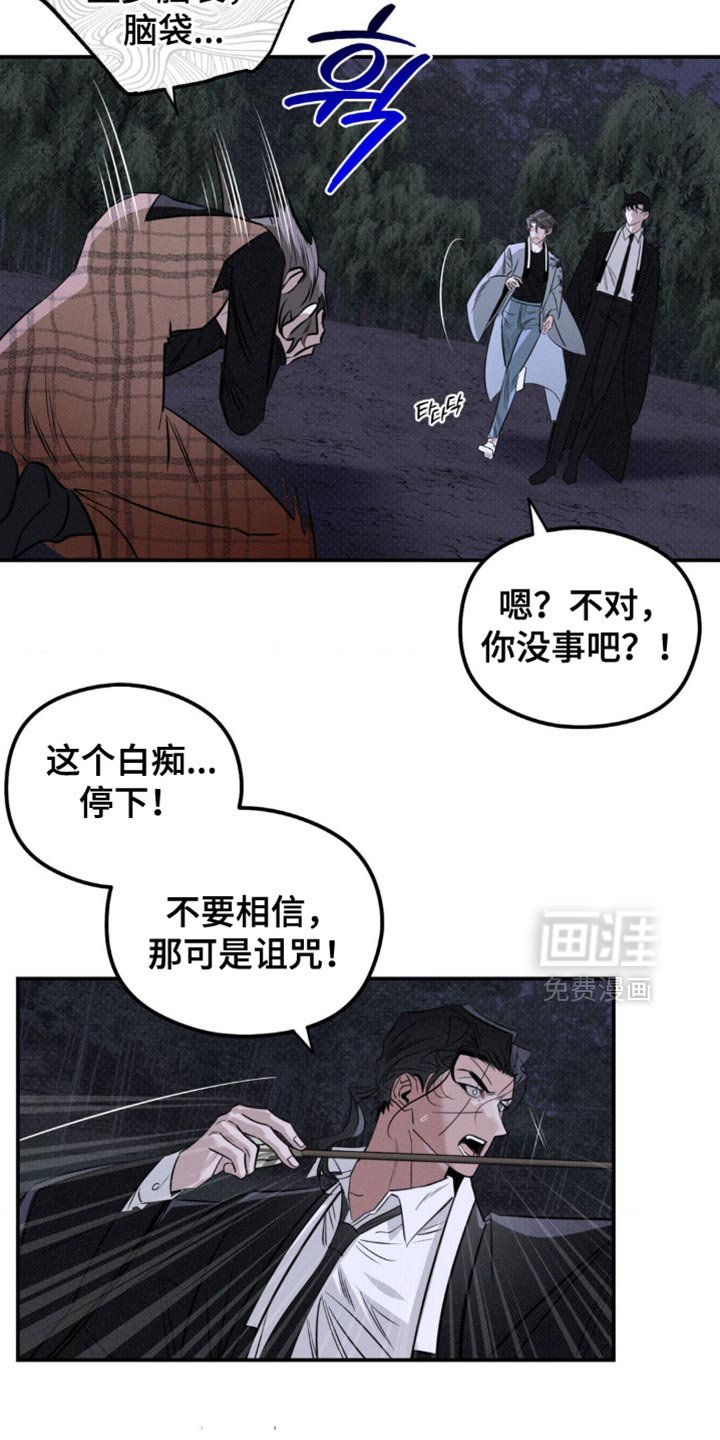 第45章：想起来了