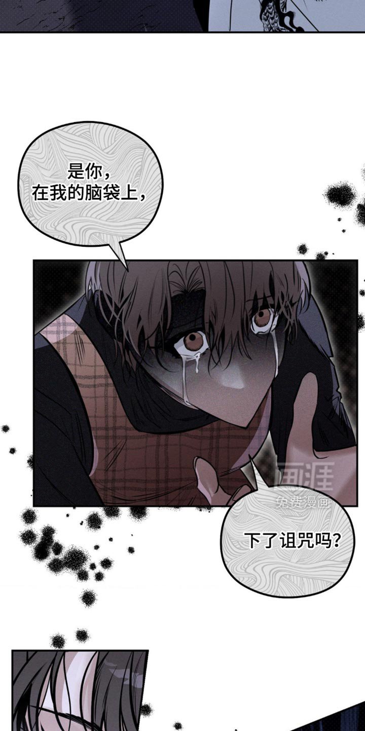 第45章：想起来了