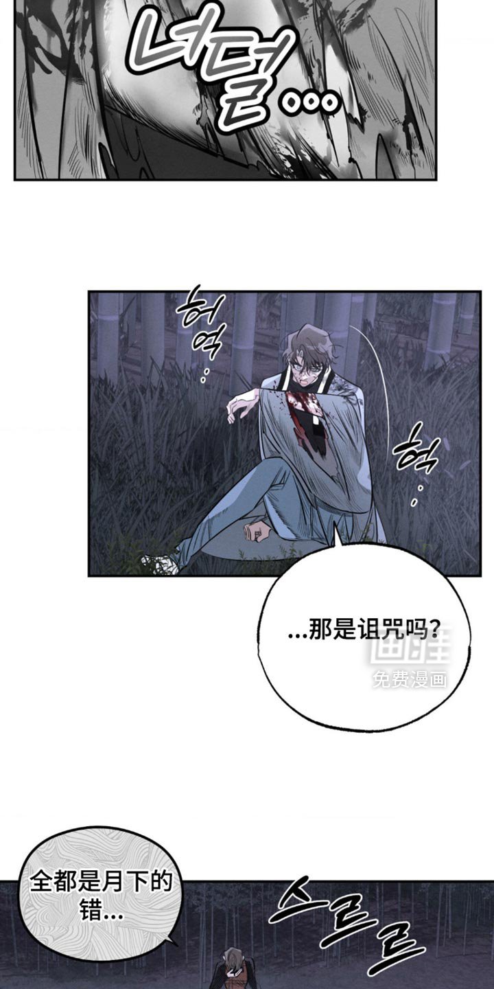 第45章：想起来了