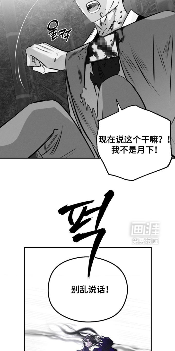 第45章：想起来了