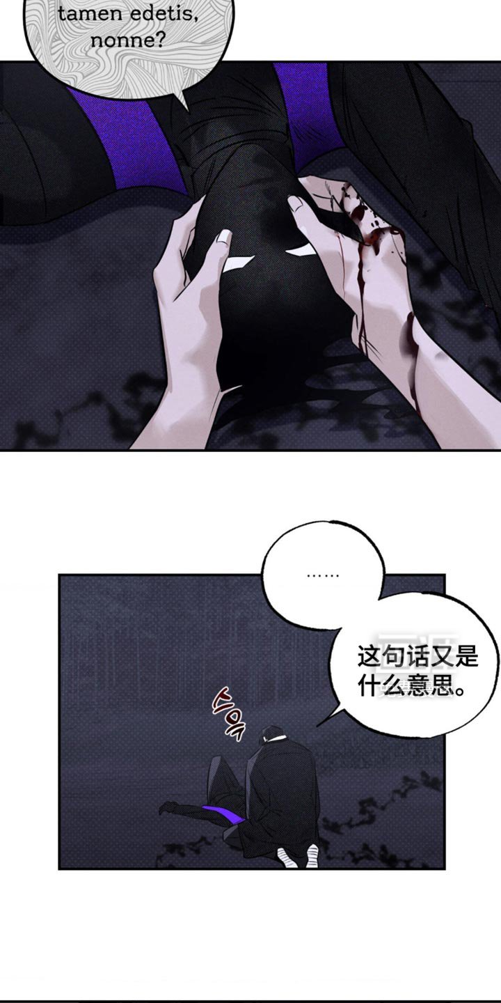 第45章：想起来了