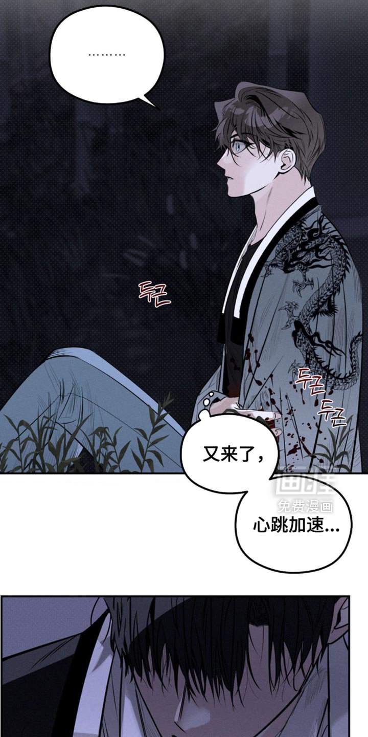 第45章：想起来了