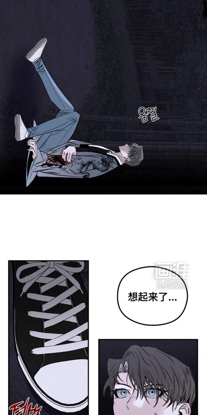 第45章：想起来了