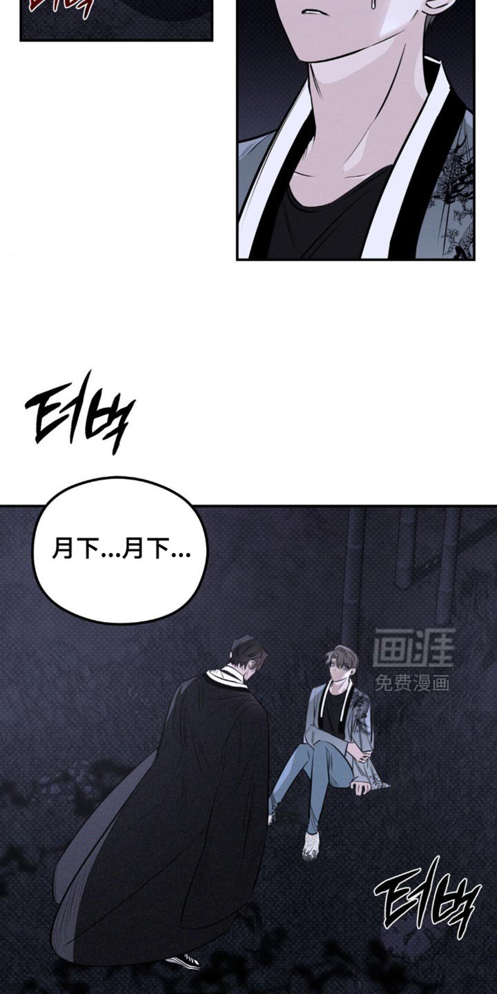 第45章：想起来了
