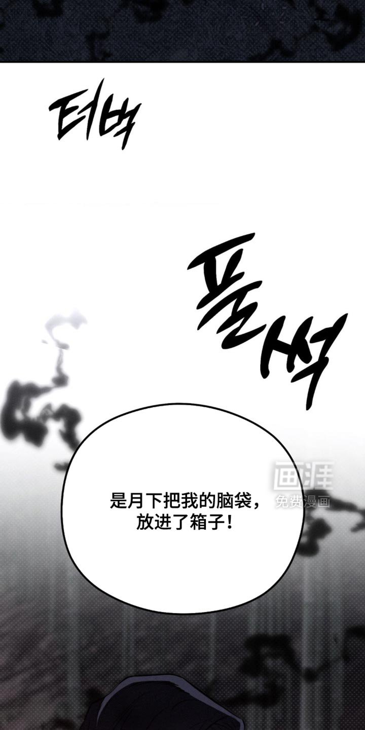 第45章：想起来了