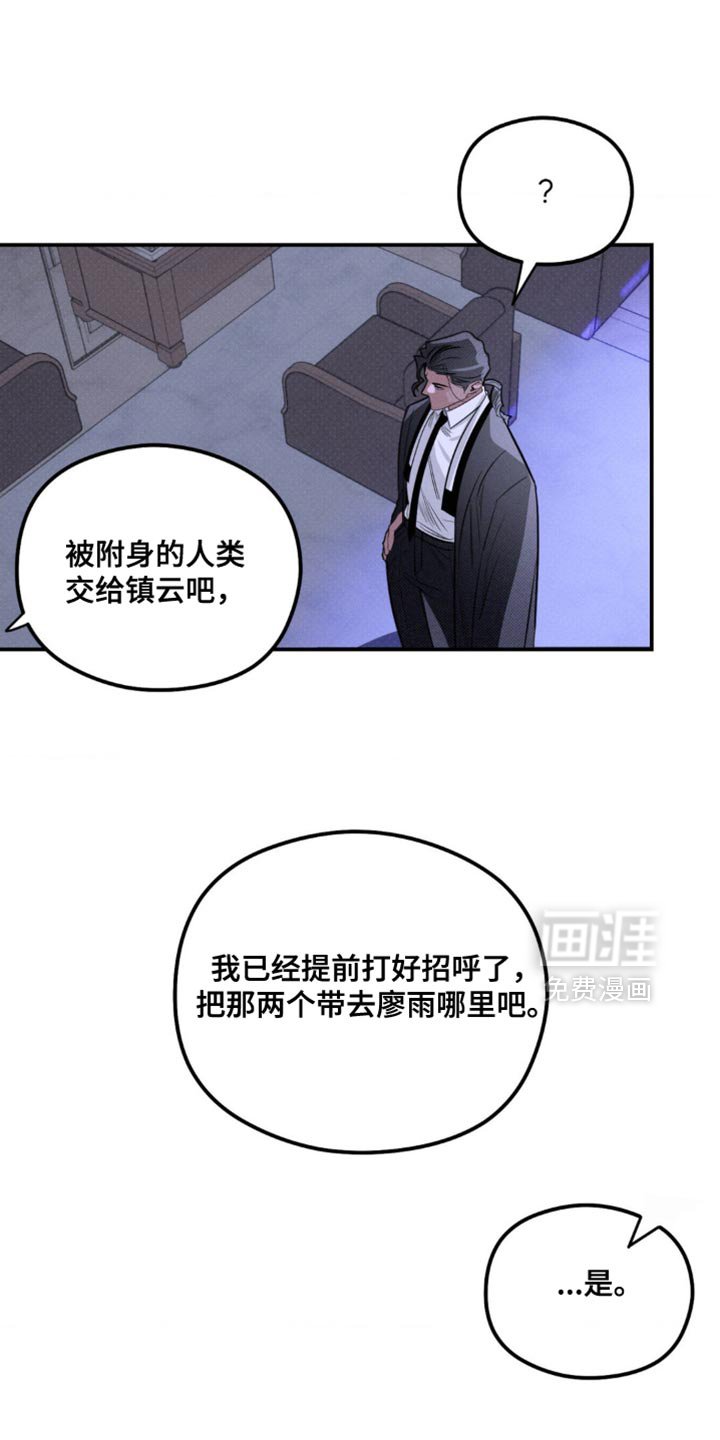 第46章：生气