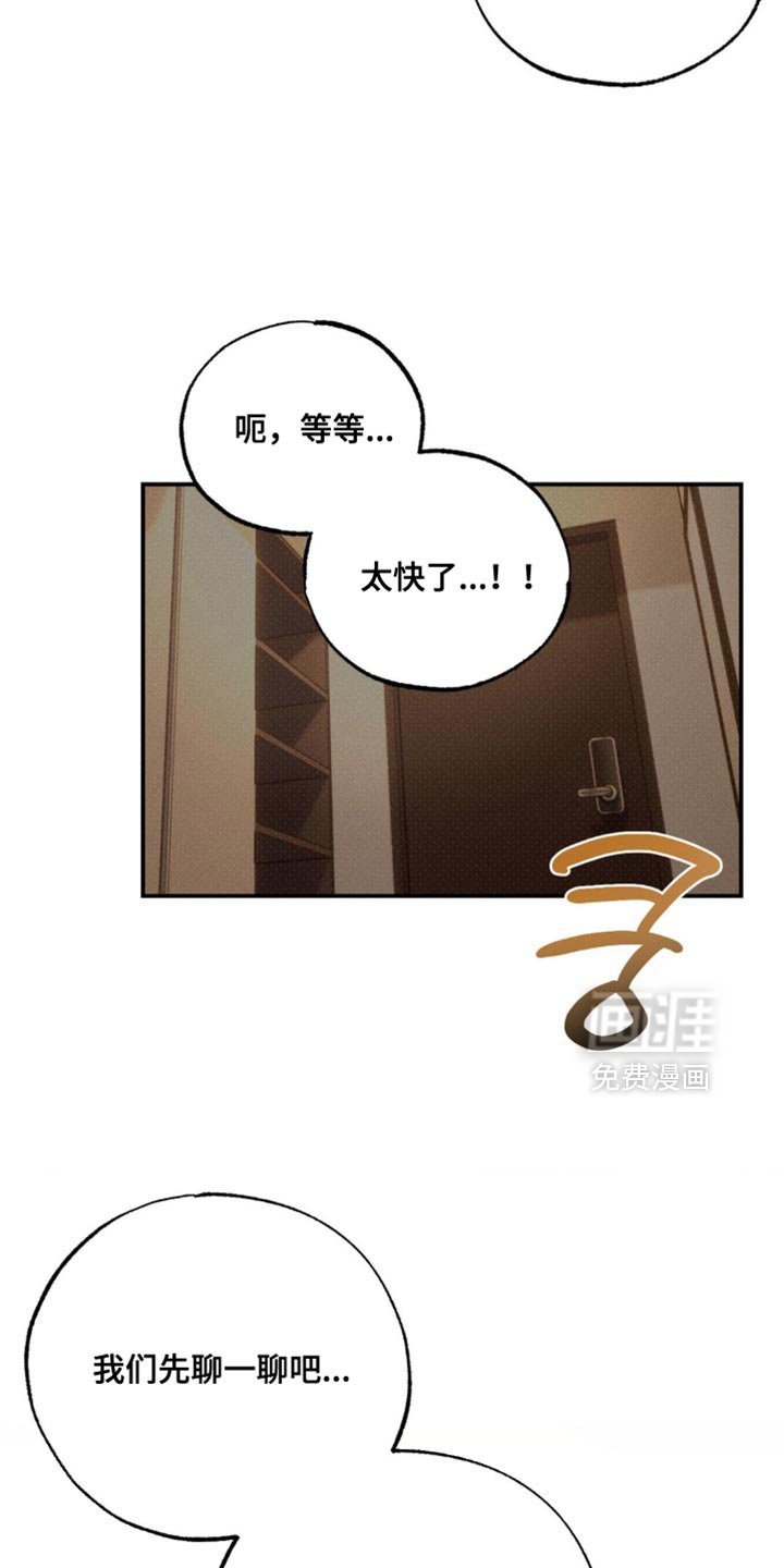 第46章：生气