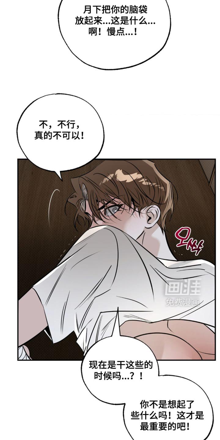 第46章：生气