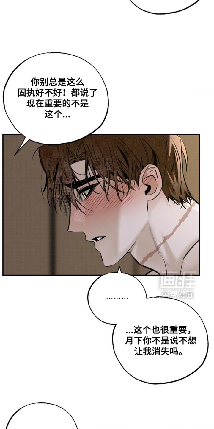 第46章：生气