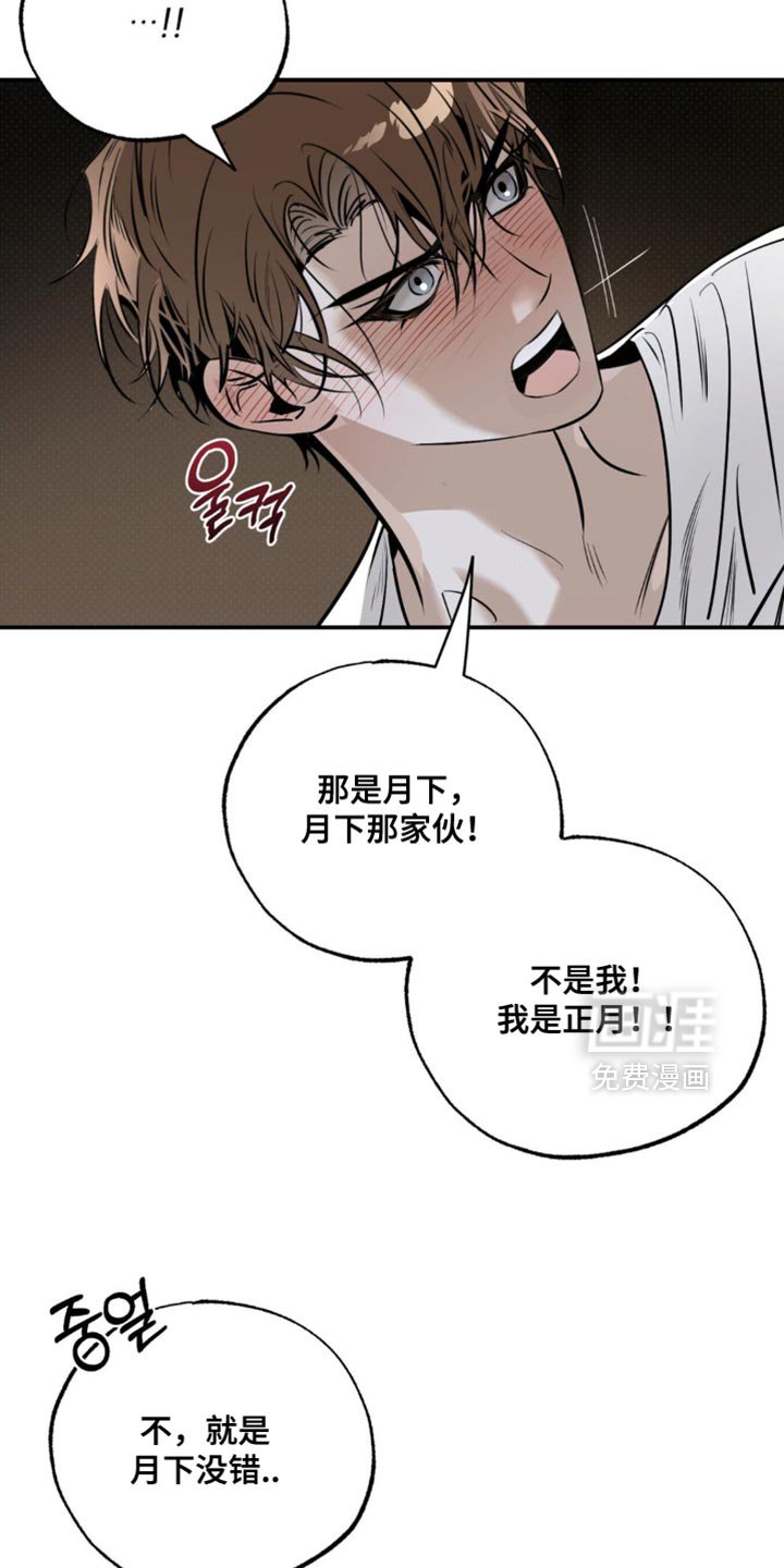 第46章：生气