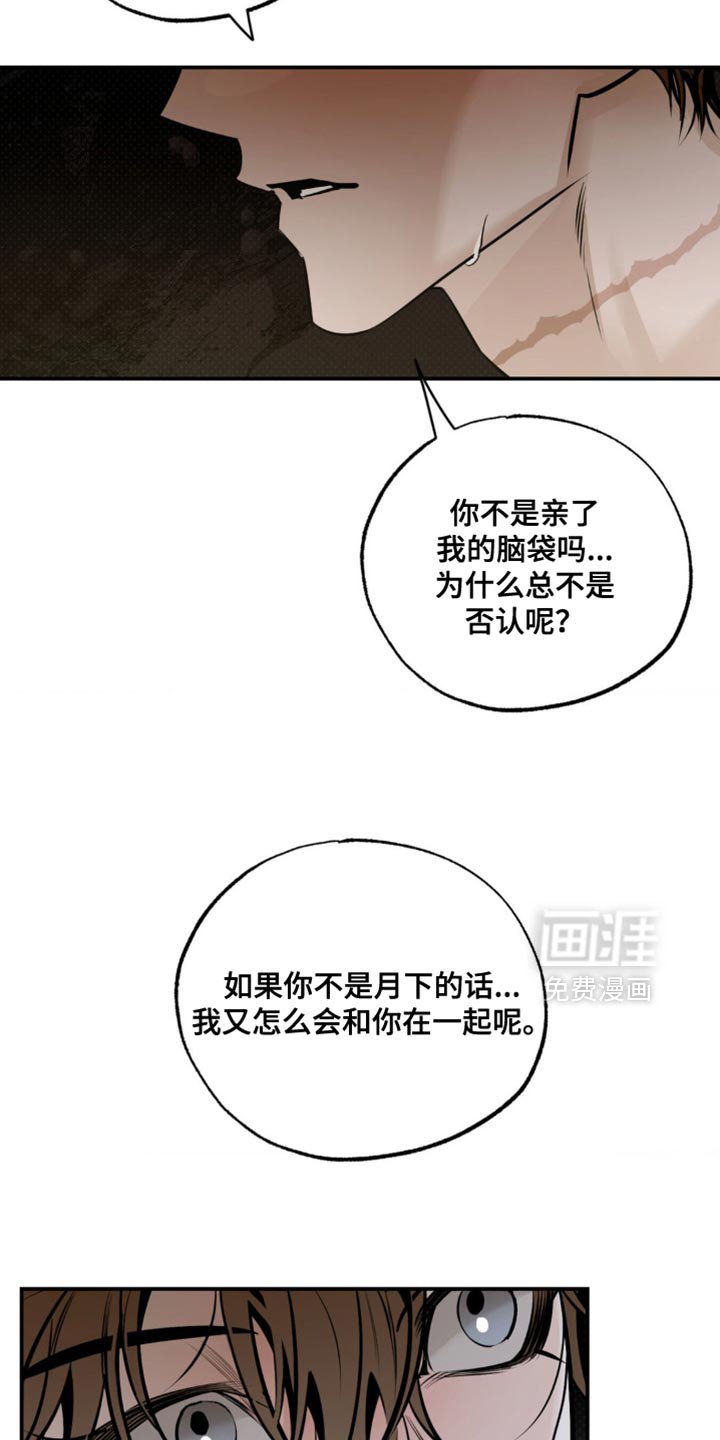 第46章：生气