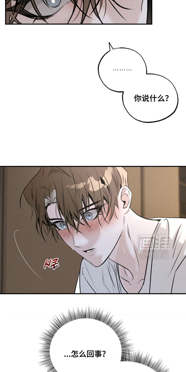 第46章：生气