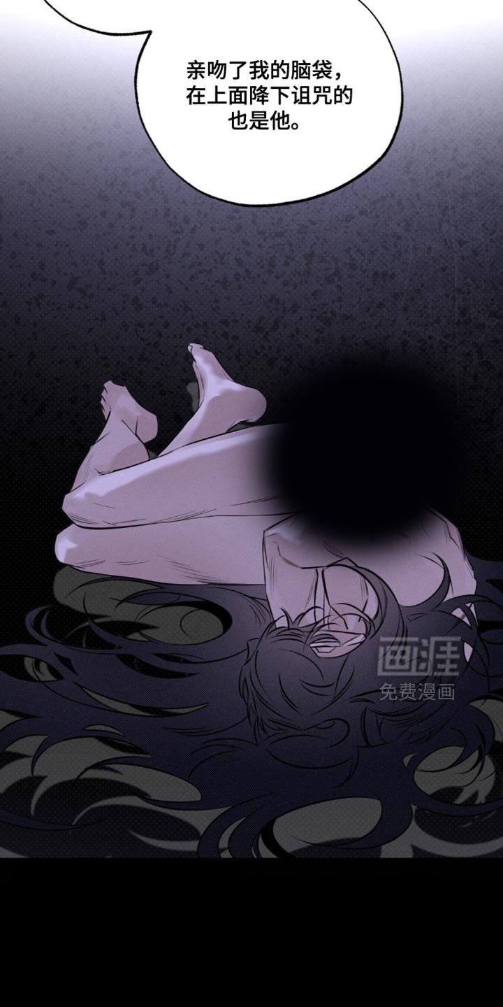 第47章：好冷