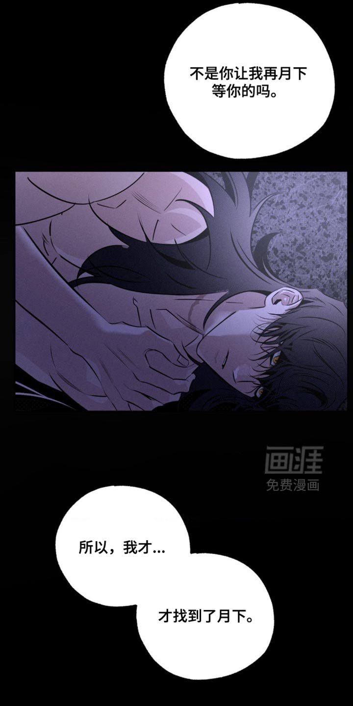 第47章：好冷