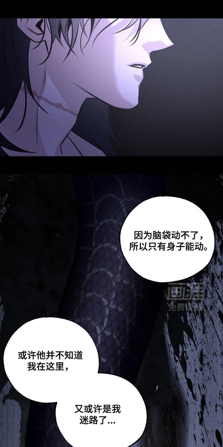 第47章：好冷
