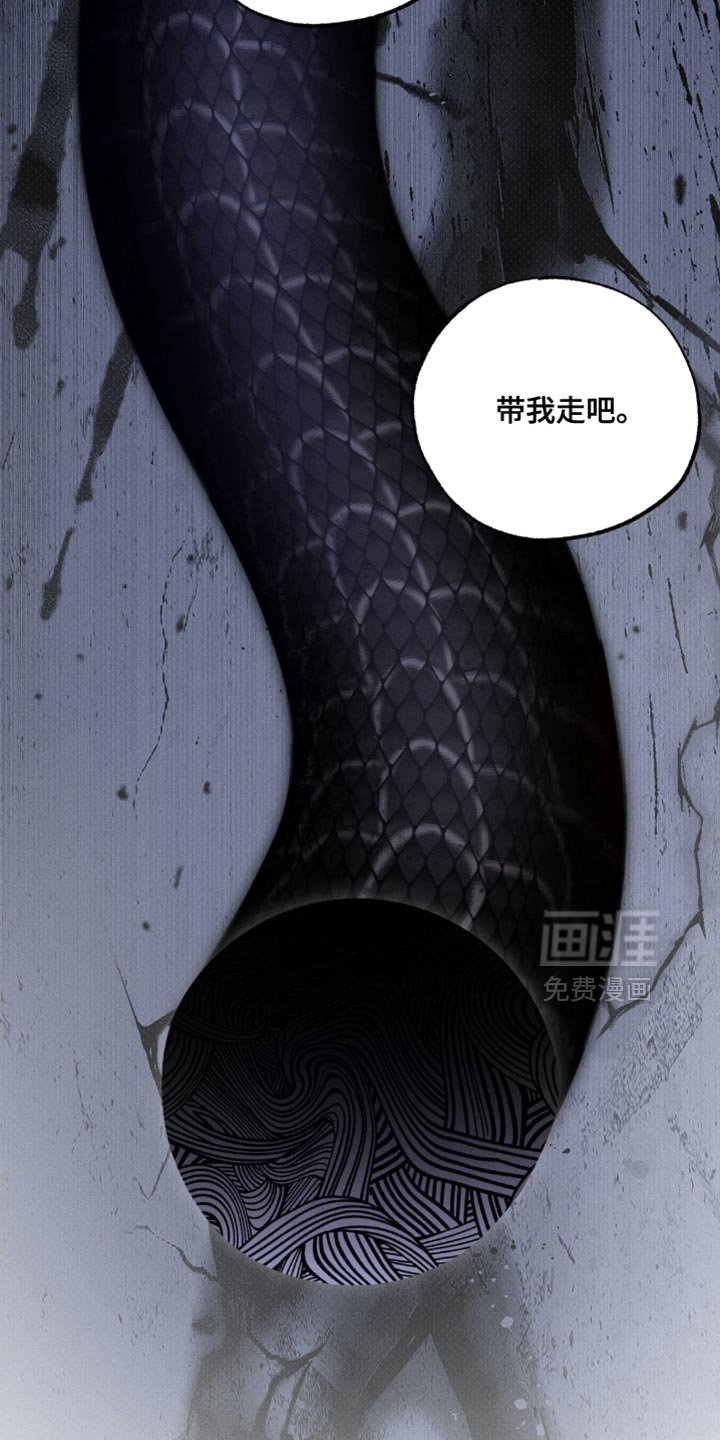 第47章：好冷