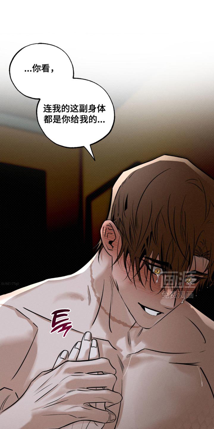 第47章：好冷