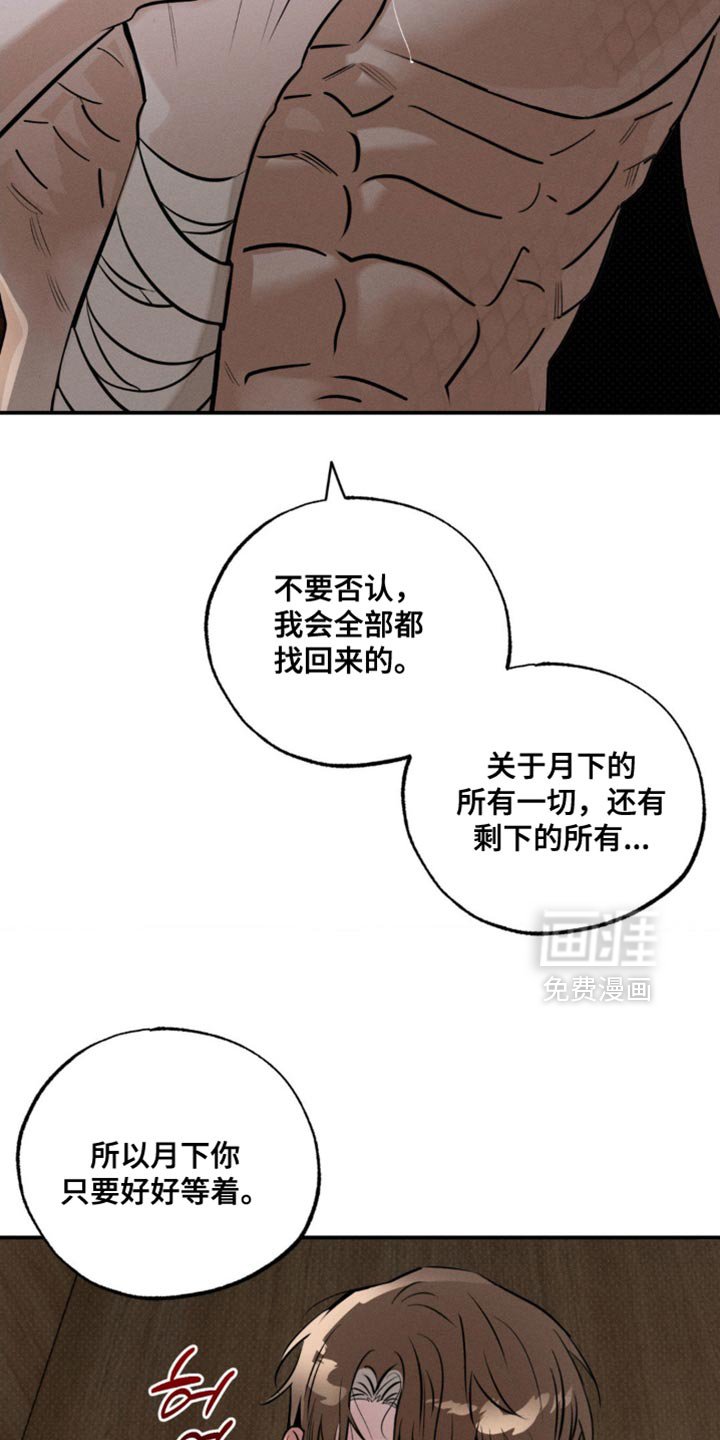第47章：好冷