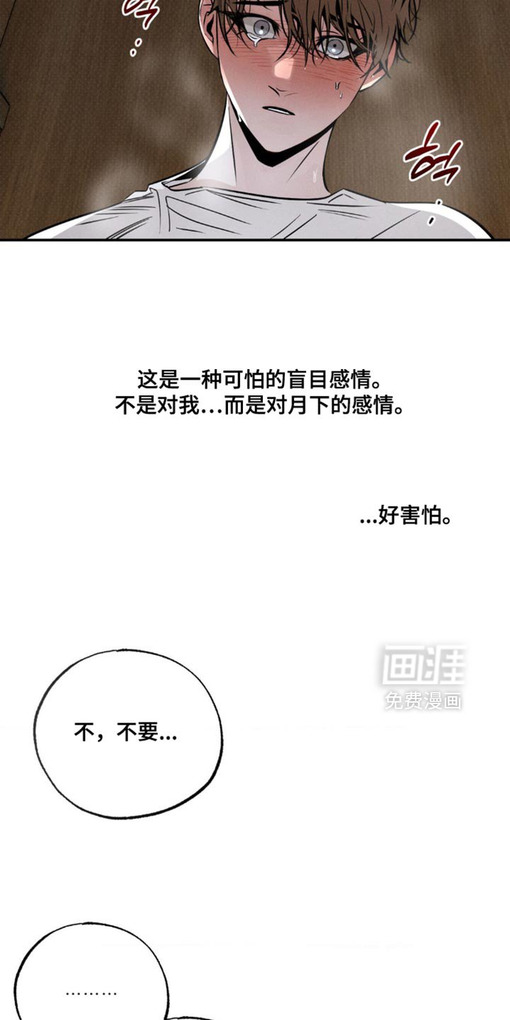 第47章：好冷