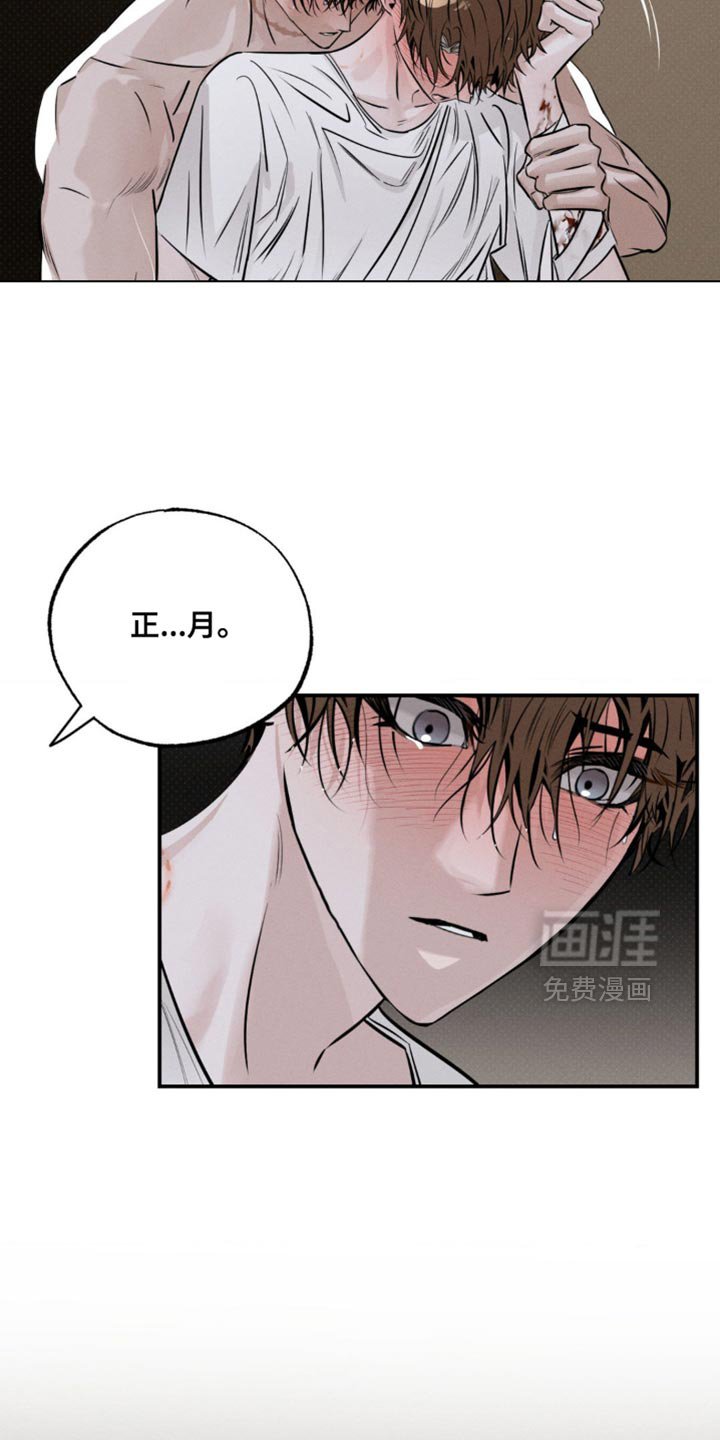 第47章：好冷