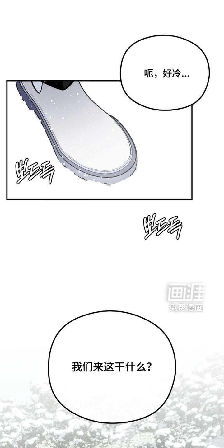 第48章：伤疤